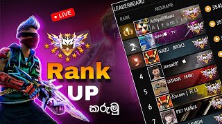 🔴 Live  Rank Up කරමු  Janiya Gaming [upl. by Fanchon479]