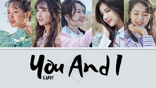 ELRIS 엘리스 ⏤ You And I 너와 나 ♡ Han︱Rom︱Eng [upl. by Wilinski]