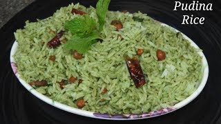 Pudina Rice Recipe in Kannada  ಪುದೀನ ರೈಸ್  Mint Rice Recipe in Kannada  Rekha Aduge [upl. by Marucci]