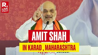 HM Amit Shah addresses public meeting in Karad  Maharashtra Assembly Election 2024 [upl. by Aydan625]