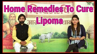 Home Remedies To Cure Lipoma  Natural Treatments Of Lipoma  Health Tips By Divyarishi EN [upl. by Enaujed]