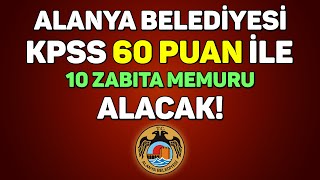 KPSS 60 PUANLA LİSANS VE ÖNLİSANS MEZUNU ZABITA ALIMI  ALANYA BELEDİYESİ [upl. by Meil]