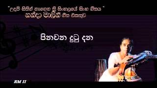 Pinawana Dutu Dana  Nanda Malini  පිනවන දුටු දන [upl. by Shyamal]