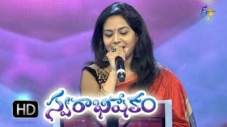 Emani Padedano song  Sunitha Performance in ETV Swarabhishekam  18th Oct 2015 [upl. by Chappie]