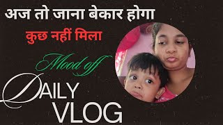 Kuch bhi krlo Bekar hai dailylife with Megha 😇 [upl. by Nohsav]