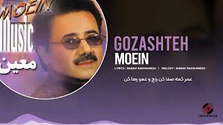 Moein  Gozashteh Audio amp Lyrics  معین  گذشته [upl. by Odirfliw]