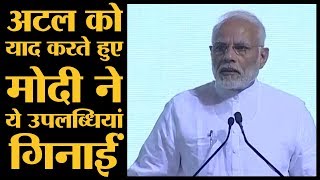 Narendra Modi बोले दुनिया के दबाव के बावजूद किया Pokhran Nuclear Test । Atal Prayer Meeting [upl. by Anavi8]