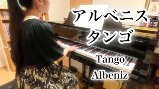 【アルベニス】タンゴ 作品165 組曲『スペイン』より 第2曲Albeniz Espana quotTangoquot Op165 No2 [upl. by Nahtnoj333]