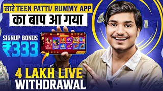 ₹333 BONUS🤑 New Rummy App Today  New Teen Patti App 2024  Teen Patti Real Cash Game 💯Rummy New App [upl. by Atter894]