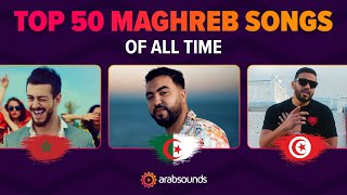 Top 50 most viewed Arabic Maghreb songs of all time 🇲🇦 🇩🇿 🇹🇳أفضل الأغاني من المغرب العربي [upl. by Kimberlee]