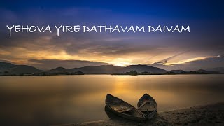 Yehova Yire  Nee Mathram Mathi  Malayalam Christian Song Instrumental Flute Instrumental on Piano [upl. by Ronaele]