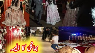 Bhanji Ka Walima  Reception Ceremony  Best Moments [upl. by Elleinnod]