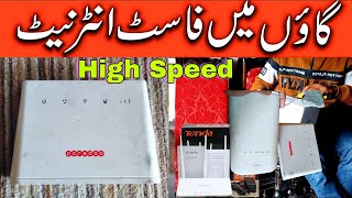 High Speed internet in village Best 4g device for internet Best 5g internet device [upl. by Introk870]