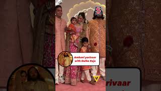 Anant Ambani Wedding  Groom Is Here Anant Ambani Arrives For His Wedding With His Family  N18S [upl. by Vernita]