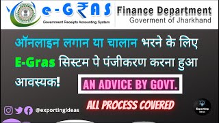 EGras System Registration  An advice by Government  Jharbhoomi lagaan payment [upl. by Ynetruoc]