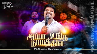 Appa Unga Namathil  Simeon Raj Yovan  Worship amp Word  Pas Alwin Thomas  Tamil Christian Songs [upl. by Niwdla]