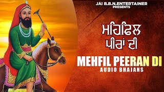 Superhit Peeran De Bhajan 2021  Singer Ashwani Verma  Peer Nigaha Wala  JAIBBN  Bhajan 2021 [upl. by Ahsed]