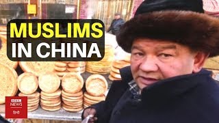 Muslim Community is Living in Fear in China BBC Hindi [upl. by Essila]