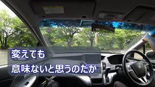 車検シールを貼る位置が変わったらしい [upl. by Palermo839]