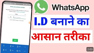 WhatsApp kaise download Karen WhatsApp account kaise banaen WhatsApp kya hai [upl. by Legra]