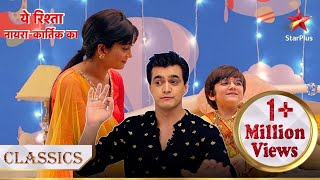 Kartik ne kiya Kairav ke liye dance  Yeh Rishta  Naira Kartik Ka [upl. by Akima]