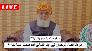 Maulana Fazal Ur Rahman Important Press Conference  Shamal Radio Live [upl. by Enilegna]