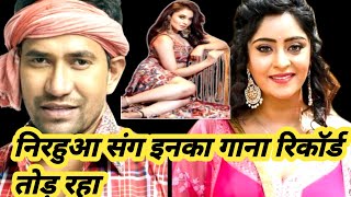 Pala Mein Laga Ke Kadi  Full SongNirahuaAamrapaliShubhiNirahua Hindustani 3Bhojpuri Movie Song [upl. by Fortunia]