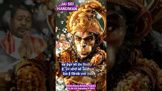 HANUMAN JI BLESS YOU ALL hanuman hanumanji jaianjaneya shivaramakrishnavajjala anjaneya bajan [upl. by Zara]