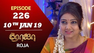 ROJA Serial  Episode 226  10th Jan 2019  ரோஜா  Priyanka  SibbuSuryan  Saregama TVShows Tamil [upl. by Aseela]