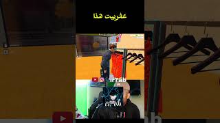 ir7ab gaming maroc عفرييت هذا [upl. by Salomone]