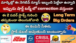 TATA Power RVNL JSW Energy SRF Ircon international Crisil Cyient DLM Bajaj Auto Kolte Patel [upl. by Lemahs]