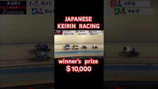 【Japanese keirin Racing】 Fight for the prize money Customers are betting【In CHIBA】 [upl. by Repotsirhc]