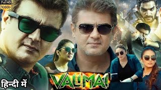 VALIMAINewSouthSuperhitMovieInHindiDubbed2024NewSuperhitSouthmovieInHindiDubbed [upl. by Tahmosh]