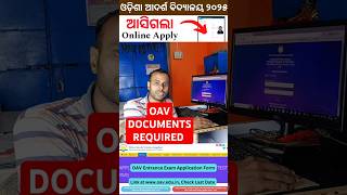 oavs apply online 2024 oav [upl. by Genesia]