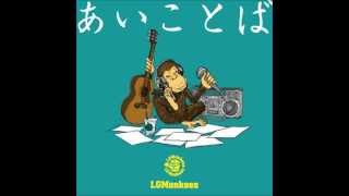 3090 愛のうた LGMonkees [upl. by Eimmas]