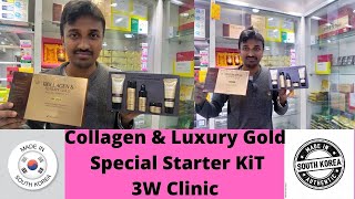 Collagen amp Luxury Gold Special Starter Kit 3w Clinic  100 Authentic Korean Product review [upl. by Wilser]