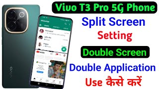 Vivo T3 Pro Smart Split Setting ll How To Enable Screen Split Setting Vivo T3 Pro 5g [upl. by Caruso11]