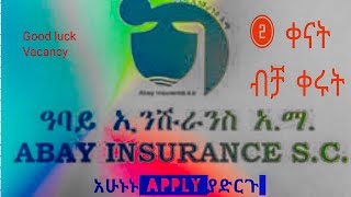 ABAY INSURANCE VACANCY MAY 2022 አባይ ኢንሹራንስ  ግንቦት 13 [upl. by Fuchs]