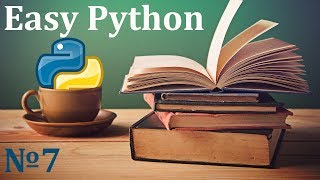 Курс Python 3  Условный оператор if elif и else [upl. by Patten]