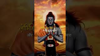 devote jaishreeram ramayan ramcharitmanas mahadev maharaj viralvideo virlshort [upl. by Ainelec]