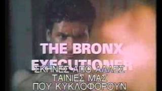 THE BRONX EXECUTIONER 1989 Trailer [upl. by Ecille]