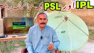 Yahsat 52e Setting with Paksat 38E for IPL 2024 PSL 2024 free [upl. by Krik]