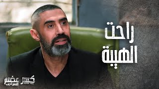 عرفت انه ابن الجيران عم يهدد الشب يلي بتحبه راحت وبهدلته بنص محله 👌😨 كسر عضم 2 quotالسراديبquot [upl. by Mureil]