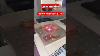 laser machine laser machine operator training [upl. by Asseram550]