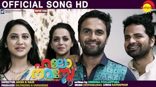 Kandukothiche  Official Song HD  Hello Namasthe  Vinay Forrt  Bhavana  Miya  Sanju [upl. by Alexandre]