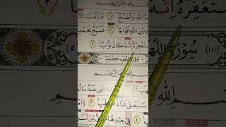 SURAT ANNASHR AYAT 3 belajarquran suratannasr annasrayat3 [upl. by Yevette]