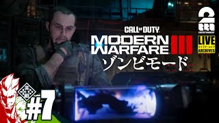 7【CODMW3ゾンビ！】弟者おついちの「Call of Duty® Modern Warfare® III ゾンビモード」【2BRO】 [upl. by Rab673]