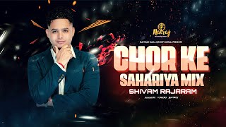 Chor Ke Sahariya Mix  Shivam Rajaram Baithak Gana 2024 [upl. by Nottirb269]