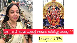 Atukal Pongala 2024  Trivandrum  Thara Kalyan [upl. by Drice359]