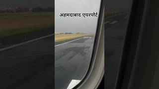 Ahmedabad Airport ahmedabad airport airforce plane international popular arijitsing airplane [upl. by Araes]